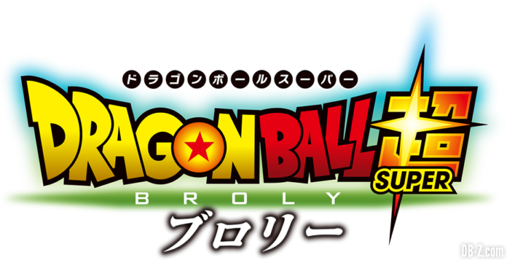 Logo du film Dragon Ball Super Broly
