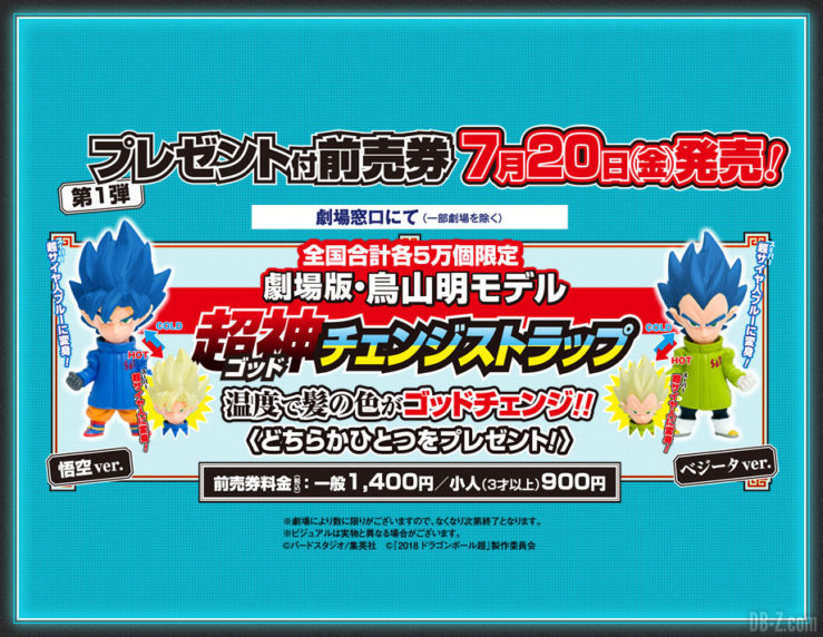 Figurines Super God Change Strap de Goku et Vegeta