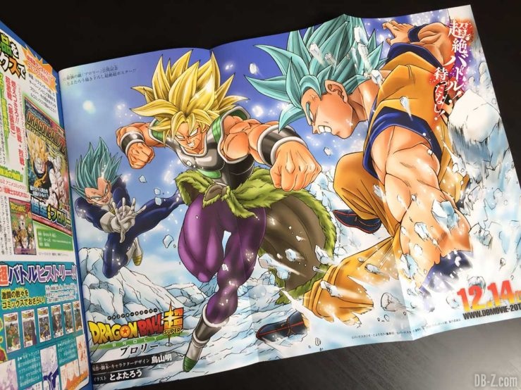 Poster de Broly dans le V-Jump de Septembre 2018