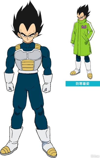 Charadesign de Vegeta (Film DBS Broly)