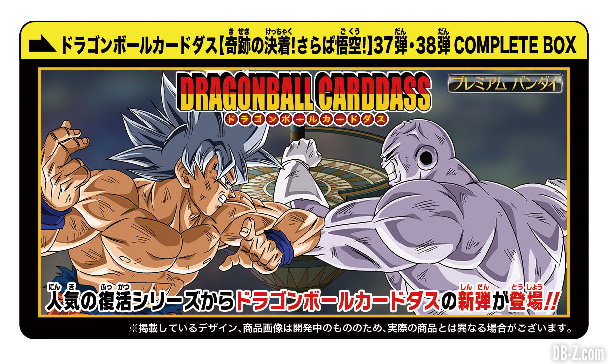 Dragon Ball Carddass COMPLETE BOX 37 & 38 