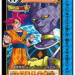 Dragon Ball Carddass COMPLETE BOX 37 & 38 - Battle of Gods