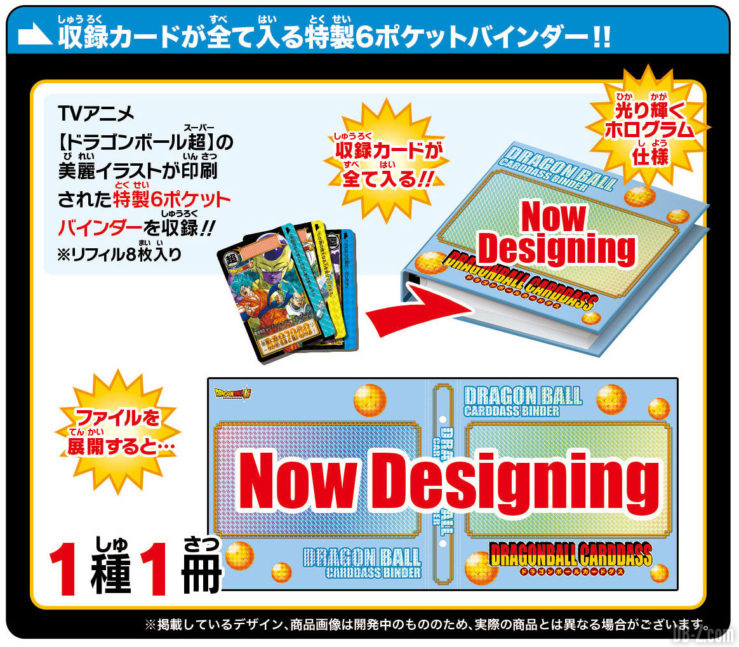 Dragon Ball Carddass COMPLETE BOX 37 & 38 - Classeur