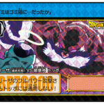 Dragon Ball Carddass COMPLETE BOX 37 & 38 - Dieu de la Destruction Toppo