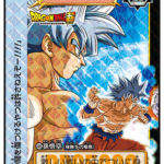 Dragon Ball Carddass COMPLETE BOX 37 & 38 - Goku Ultra Instinct