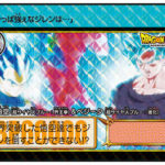 Dragon Ball Carddass COMPLETE BOX 37 & 38 - Goku et Vegeta SSGSS