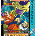 Dragon Ball Carddass COMPLETE BOX 37 & 38 - Golden Freezer