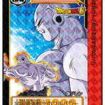 Dragon Ball Carddass COMPLETE BOX 37 & 38 - Jiren pleine puissance