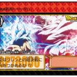 Dragon Ball Carddass COMPLETE BOX 37 & 38 - Jiren vs Goku Ultra Instinct