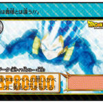 Dragon Ball Carddass COMPLETE BOX 37 & 38 - Vegeta SSGSS avancé