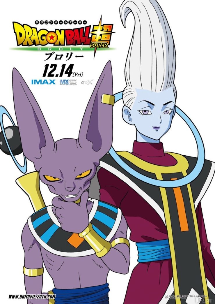 Poster promotinonel du film Dragon Ball Super Broly - Beerus & Whis