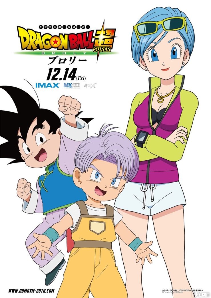 Poster promotinonel du film Dragon Ball Super Broly - Bulma, Goten, & Trunks