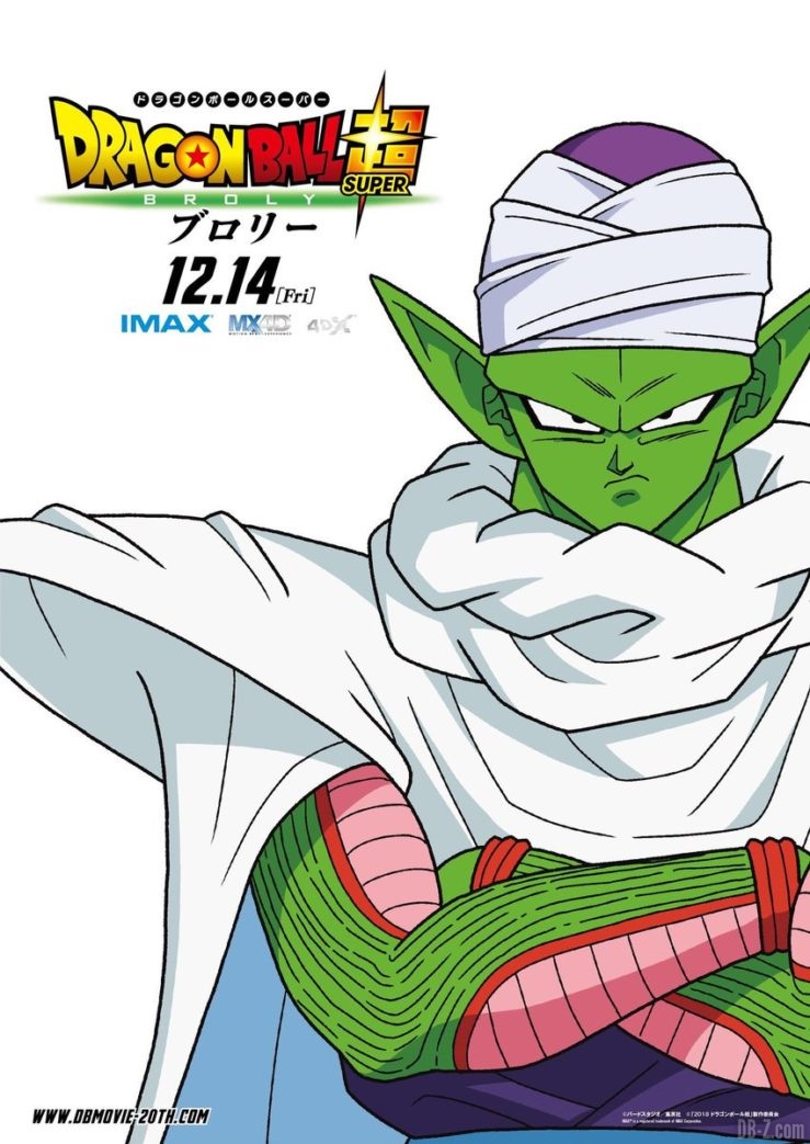 Poster promotinonel du film Dragon Ball Super Broly - Piccolo