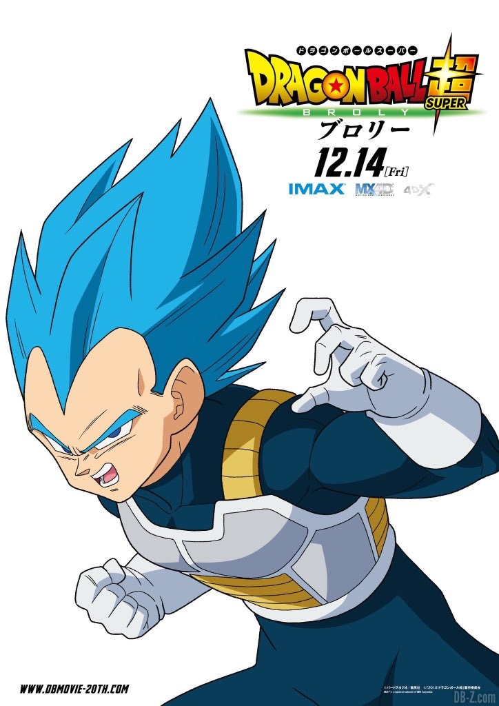 Poster promotinonel du film Dragon Ball Super Broly - Vegeta SSGSS