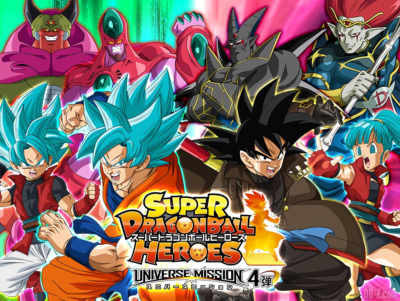 SUPER DRAGON BALL HEROES UNIVERSE MISSION 1 (UM1) : PUBLICITÉ 