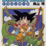 Couverture du tome 1 de Dragon Ball