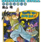 Couverture du tome 42 de Dragon Ball