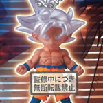 UDM Burst 34 Goku Ultra Instinct