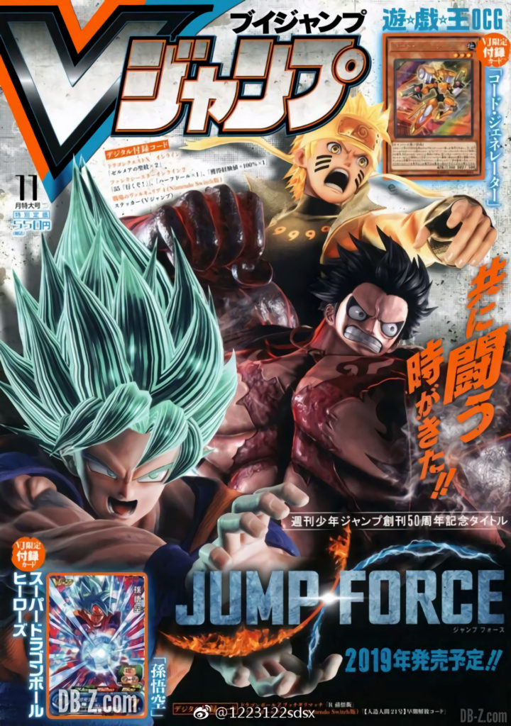 V-Jump Novembre 2018