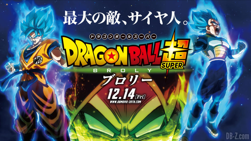 Promo du Film DBS Broly