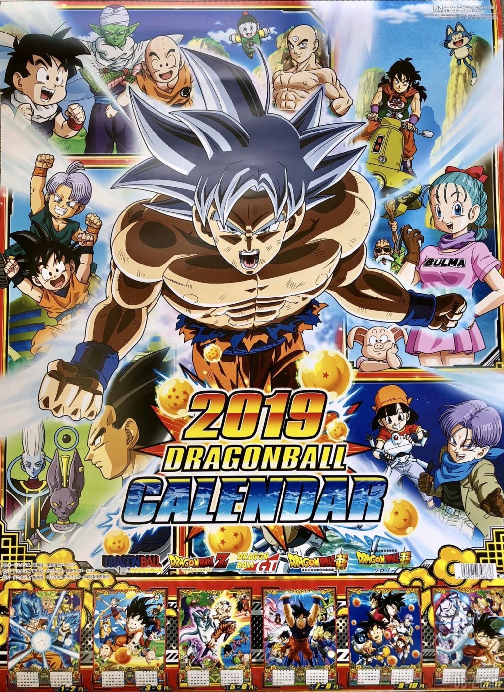 Calendrier Dragon Ball 2019 Japon - Cover