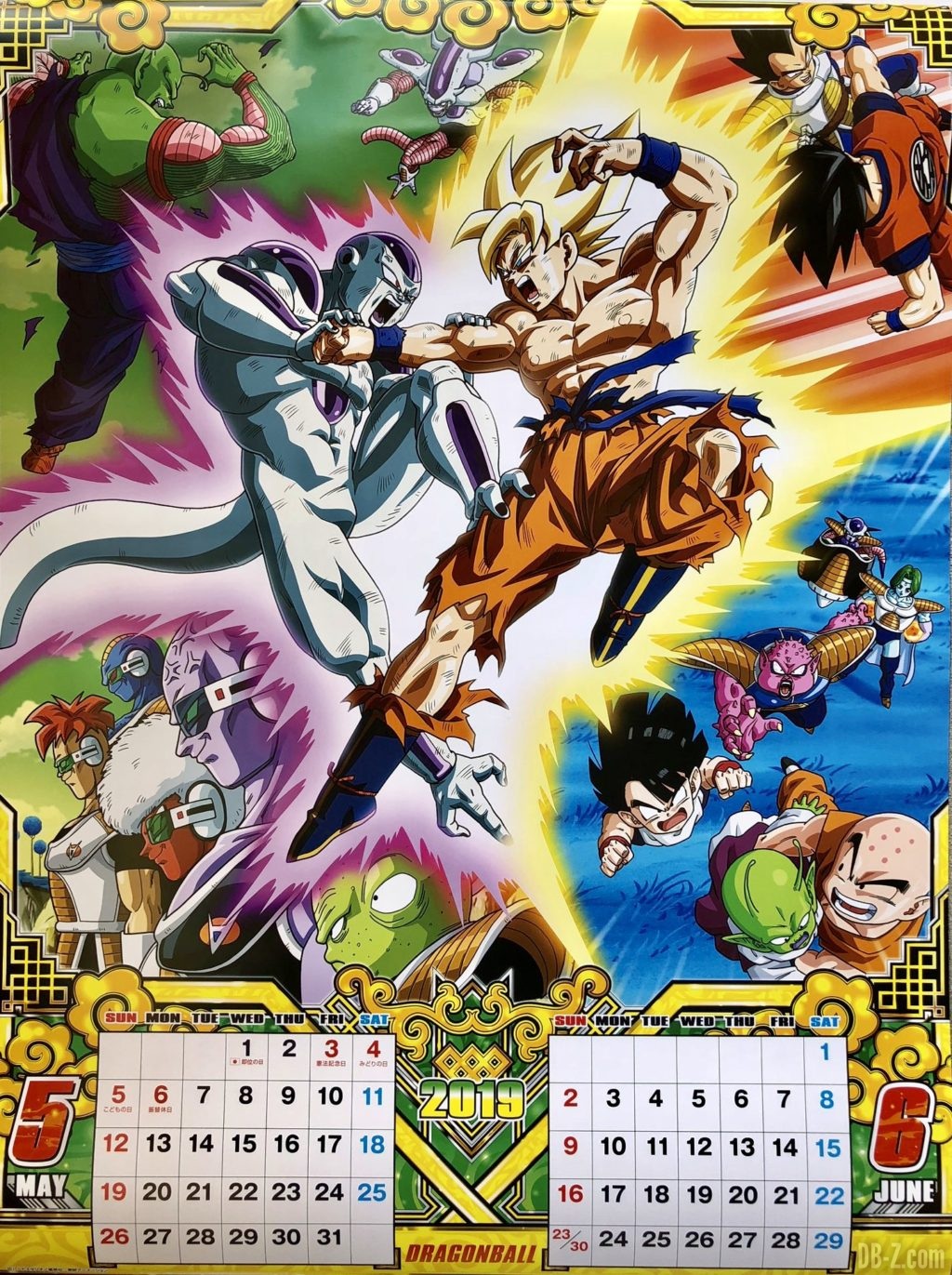 Calendrier Dragon Ball 2019 Japon - Mai Juin