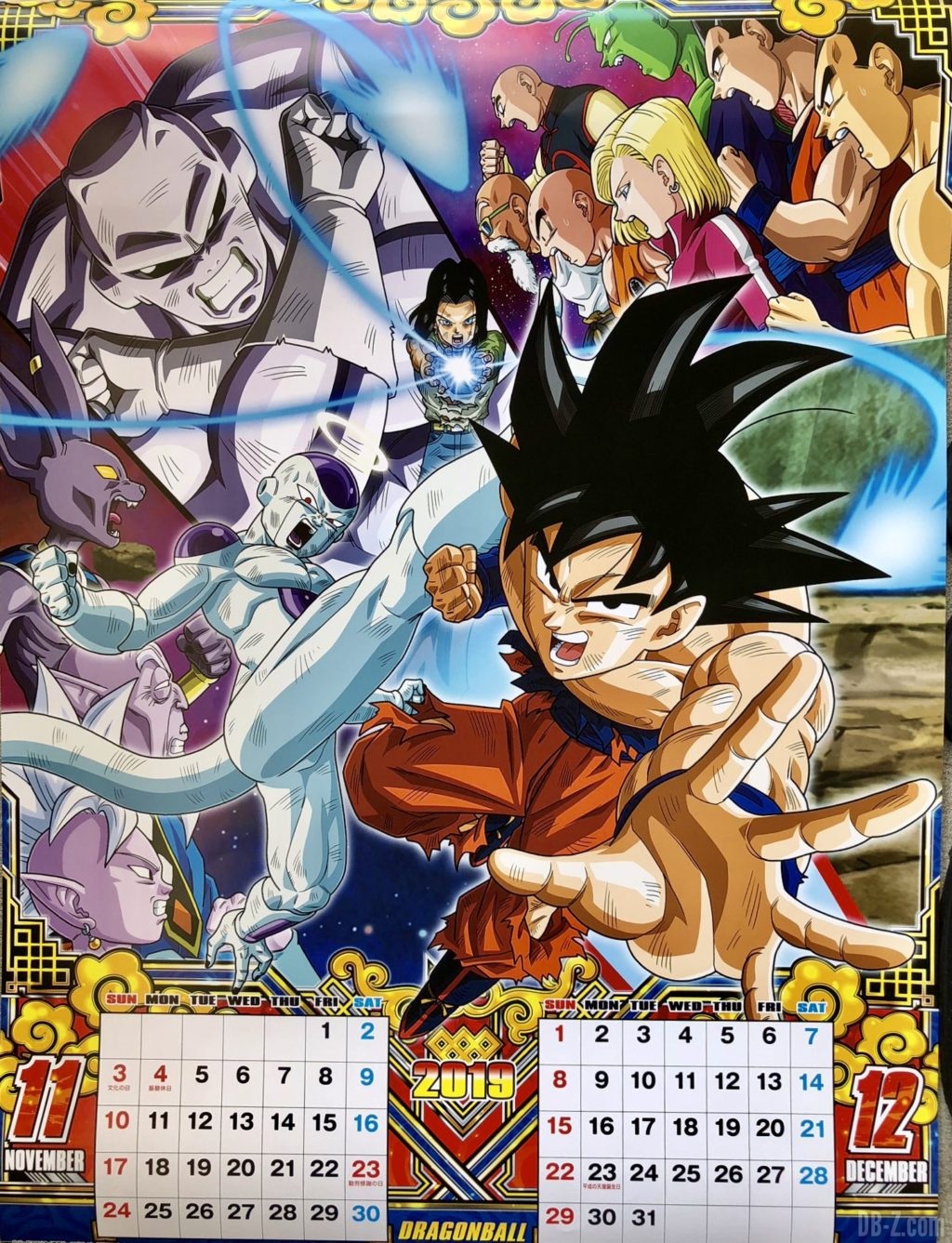 Calendrier Dragon Ball 2019 Japon - Novembre Décembre