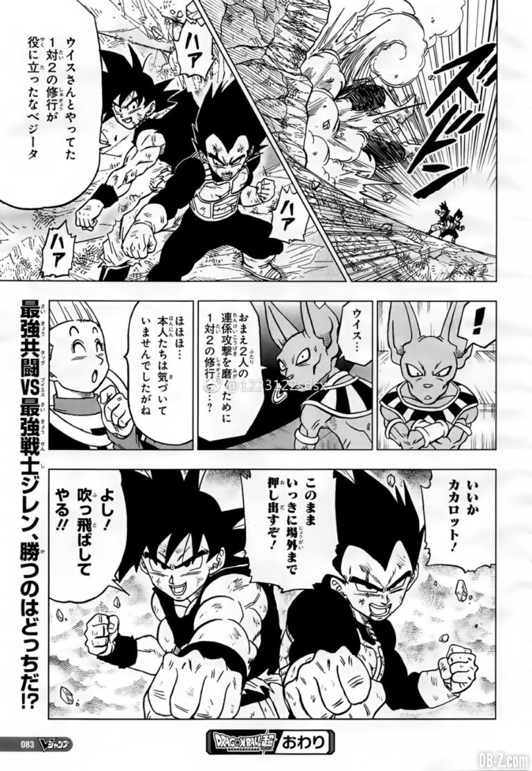 Super Dragon Ball Heroes 41