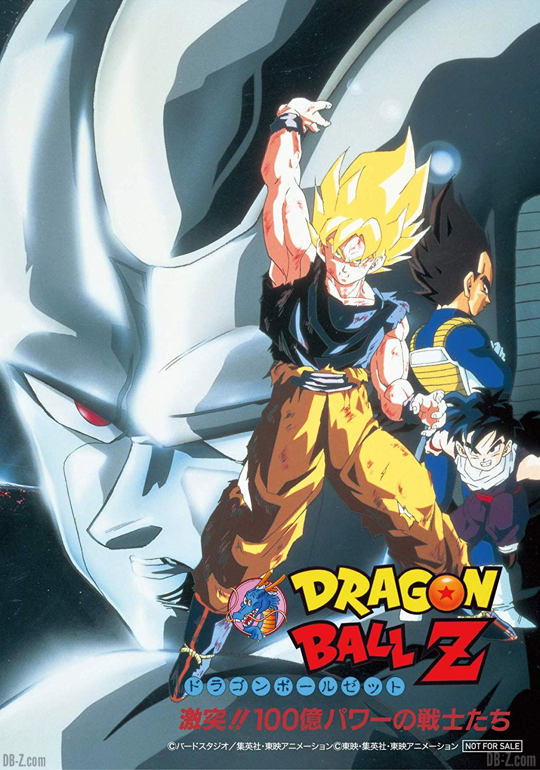 affiche dbz