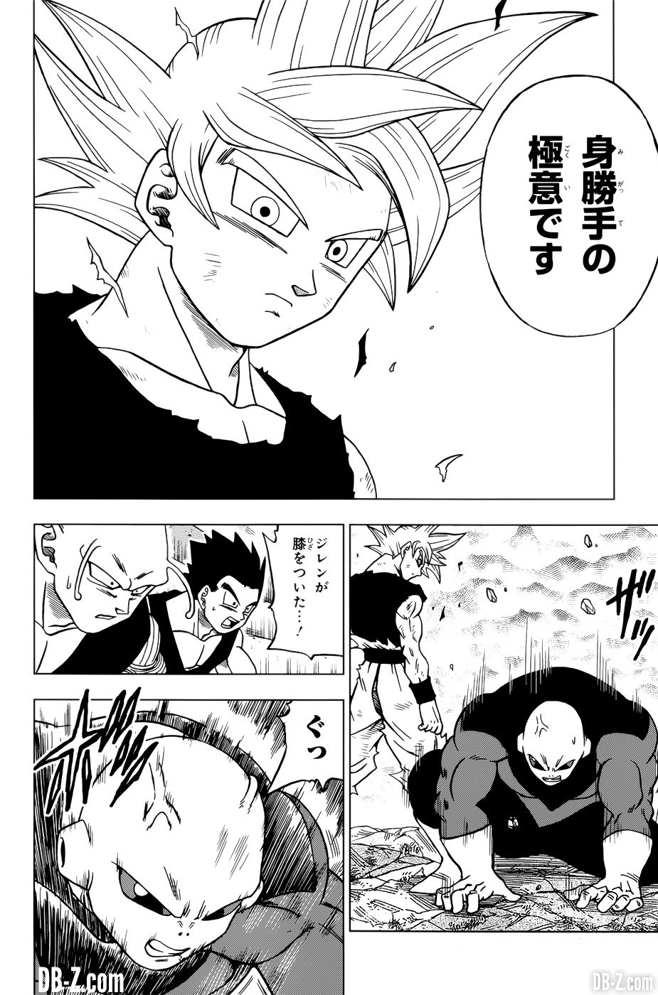 https://www.db-z.com/wp-content/uploads/2018/10/Goku-Ultra-Instinct-de-Toyotaro-2.jpg