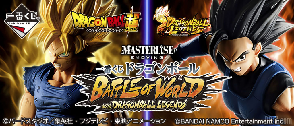Ichiban Kuji Dragon Ball BATTLE OF WORLD with DRAGONBALL LEGENDS (Promo)