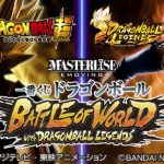 Ichiban Kuji Dragon Ball BATTLE OF WORLD with DRAGONBALL LEGENDS (Promo)