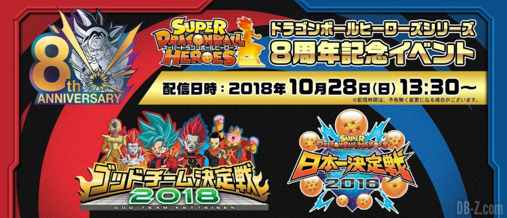 Live des 8 ans de Dragon Ball Heroes