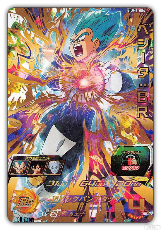 Super Dragon Ball Heroes Universe Mission 5 - Carte Vegeta SSGSS BR