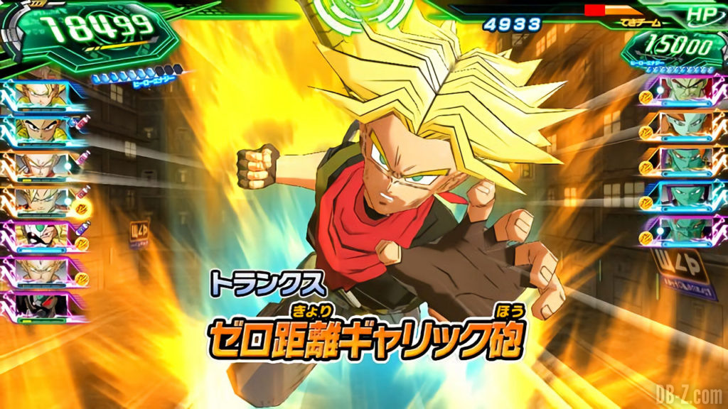 Super Dragon Ball Heroes World Mission - Trunks