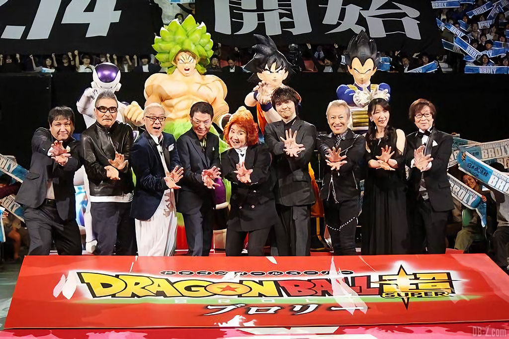 Avant-première du film Dragon Ball Super Broly (14 novembre 2018)