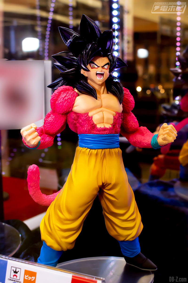 Dragon Ball GT - Son Goku Super Saiyan 4 Blood Of Saiyans -SPECIAL II- (Banpresto) (Mai 2019)