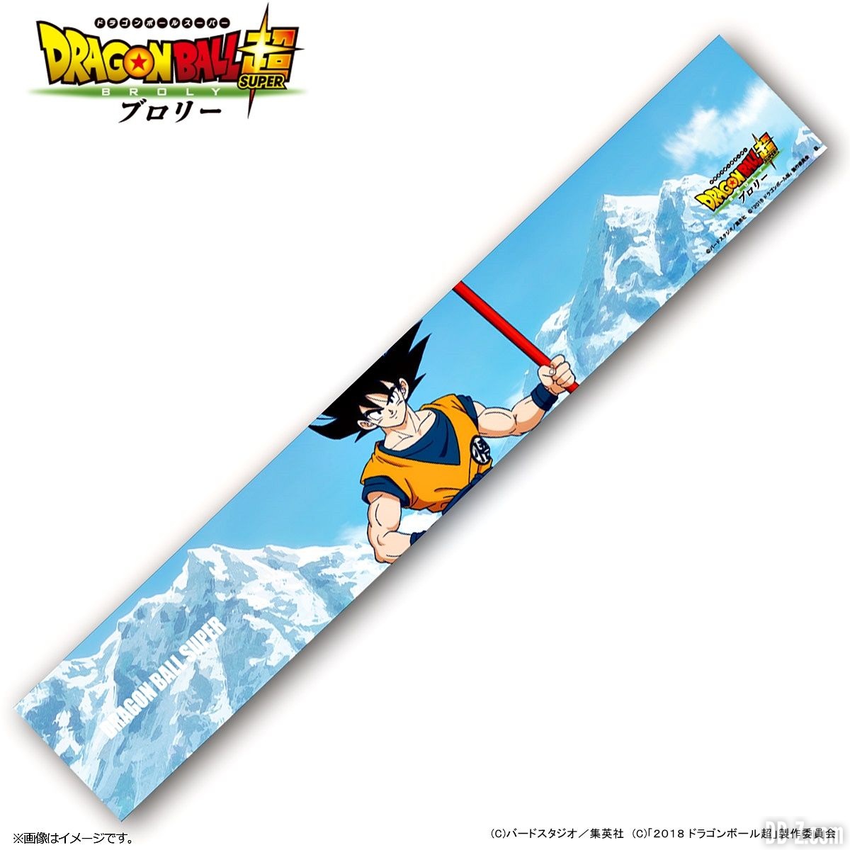 Dragon Ball Super - Écharpe Goku