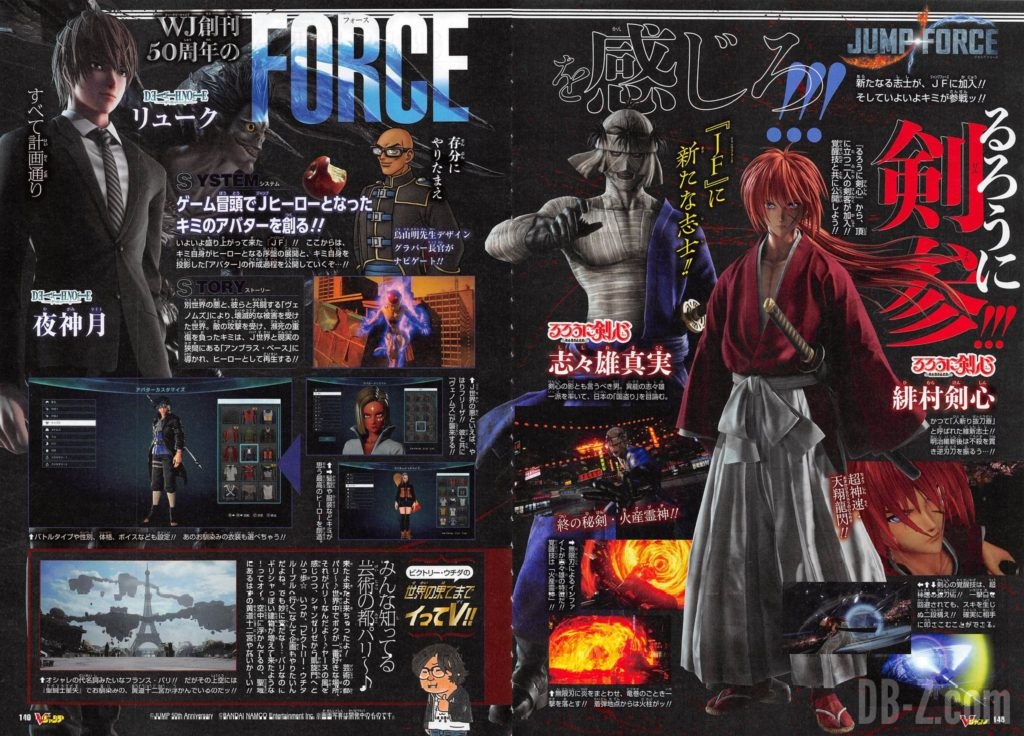 Roster du Jump Force 18.11.2018