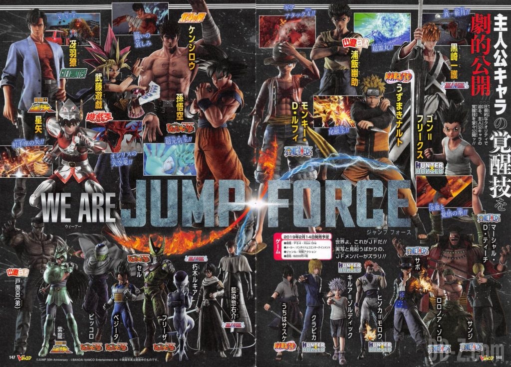 Roster du Jump Force 18.11.2018 Partie 1