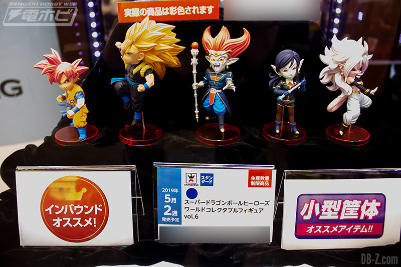 Super Dragon Ball Heroes - World Collectable Figure WCF Vol.6 (Banpresto) (Mai 2019)