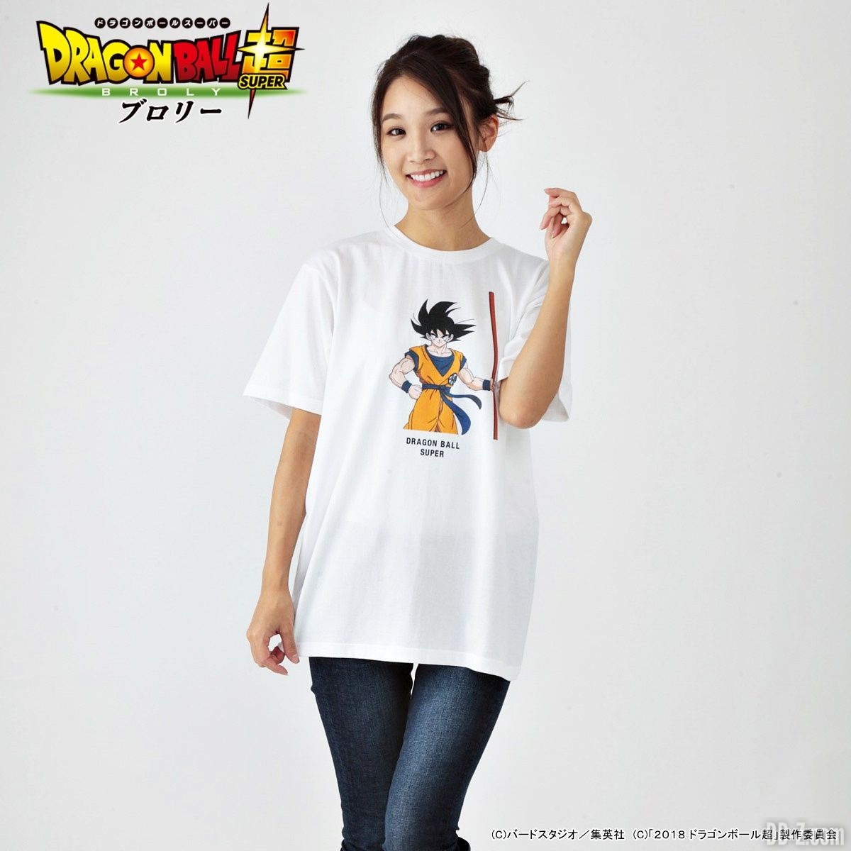 T-Shirt Dragon Ball Super Broly (modèle 1)