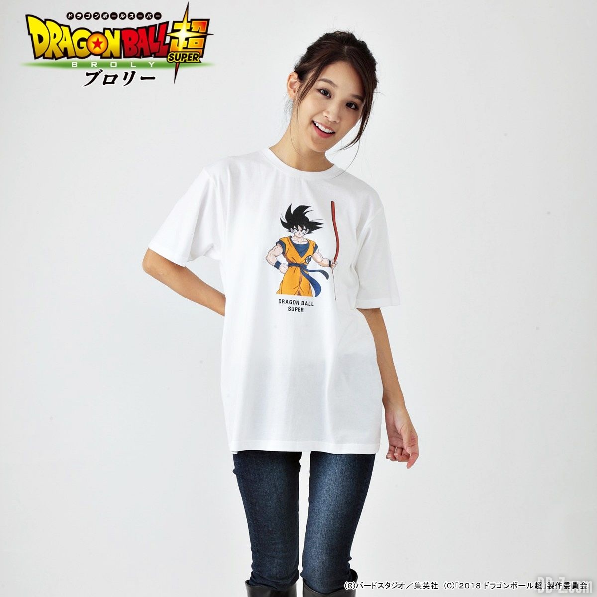 T-Shirt Dragon Ball Super Broly (modèle 2)