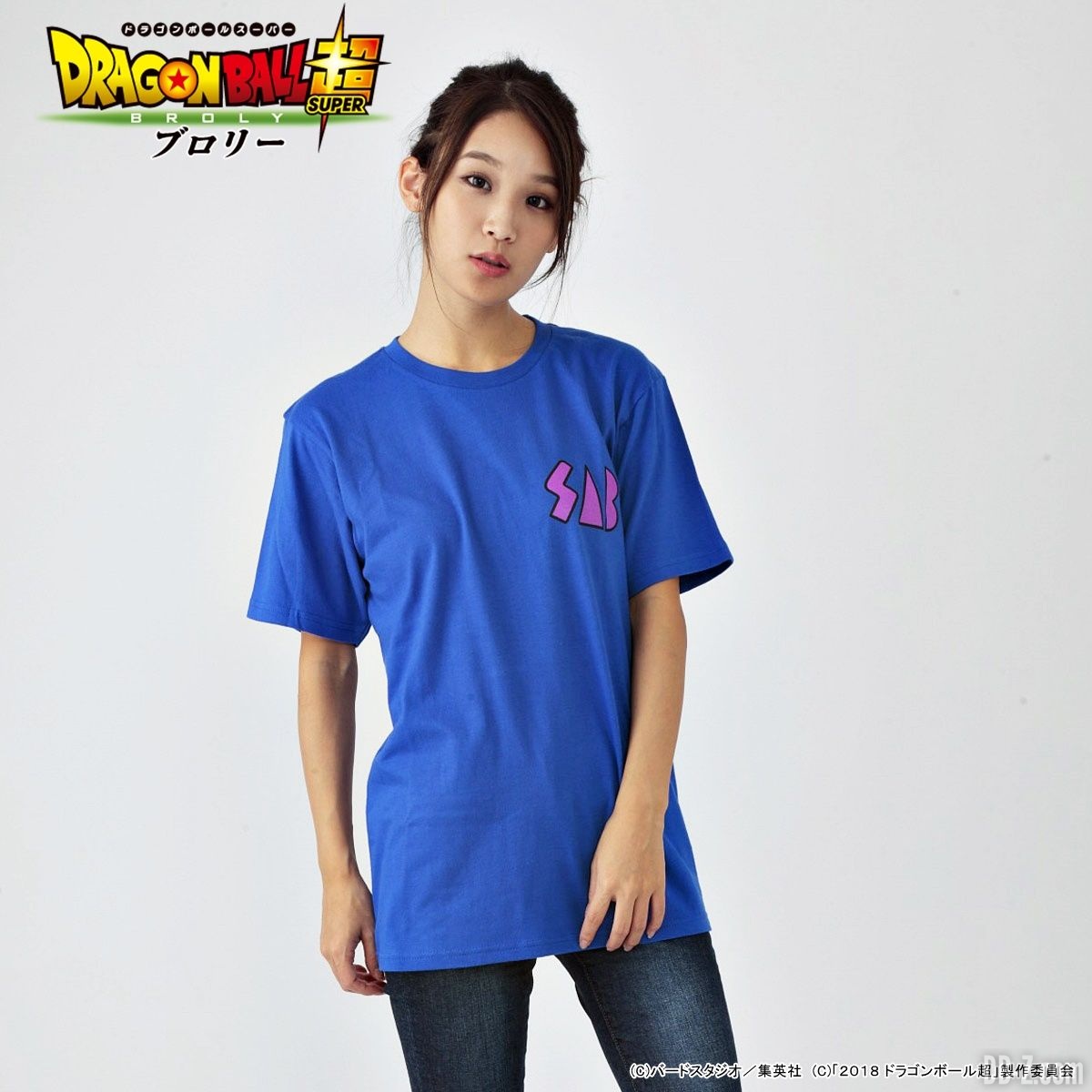 T-Shirt Dragon Ball Super Broly (modèle 3)