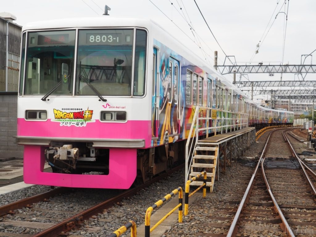 Train Dragon Ball Super Broly (Ligne Shin-Keisei)