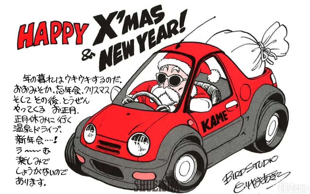 Akira Toriyama Noel 1986