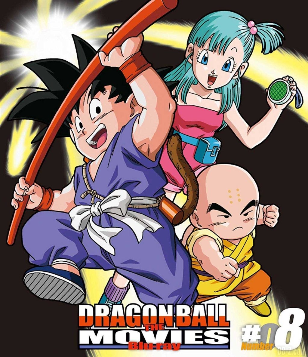 DRAGON BALL THE MOVIES Blu-ray Volume 8