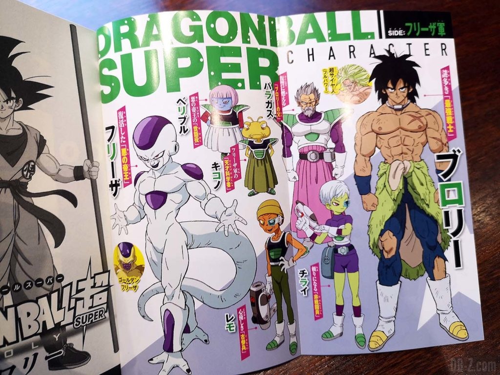 Light Novel Dragon Ball Super Broly