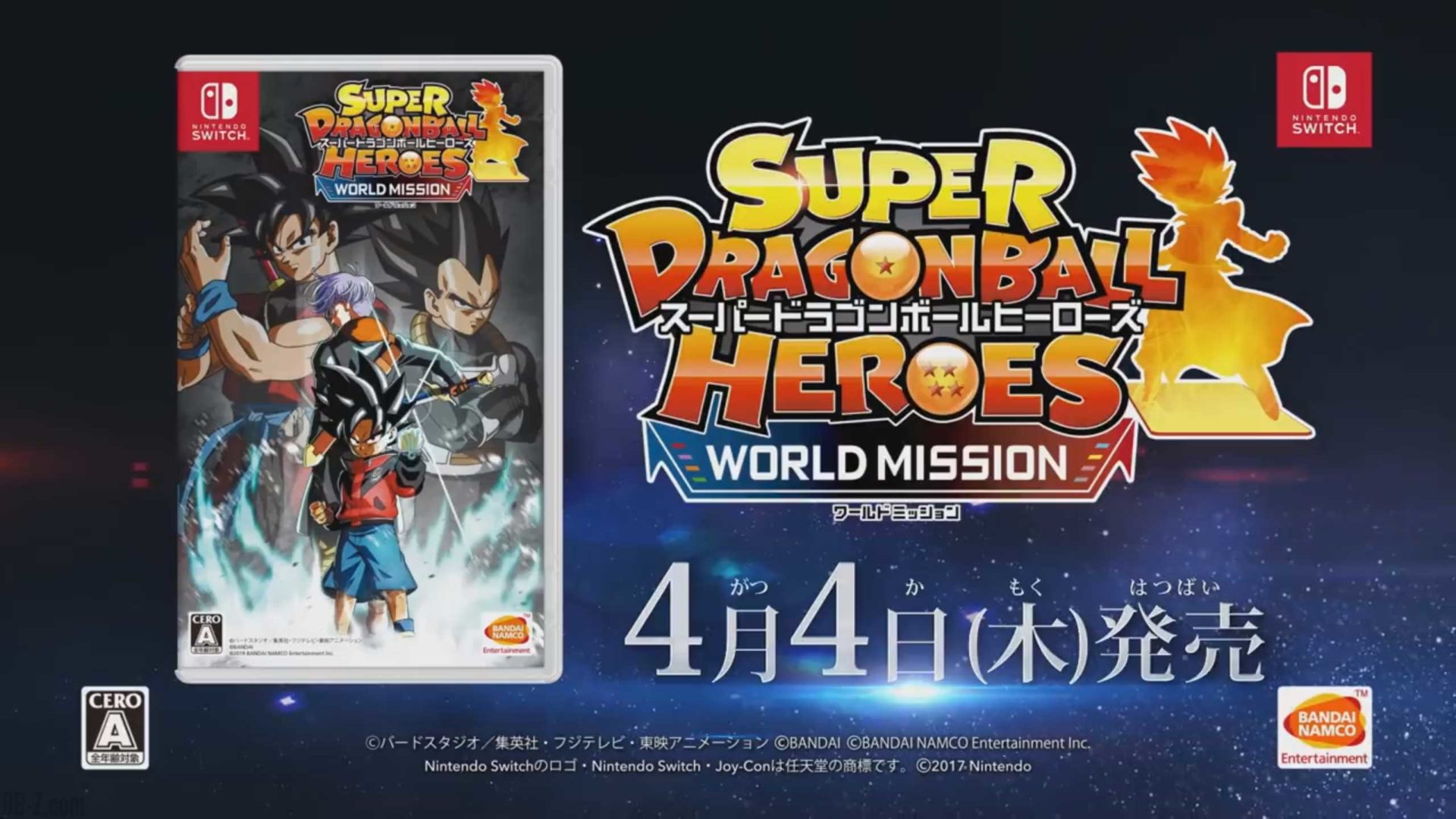World Heroes Mission Date De Sortie France Super Dragon Ball Heroes World Mission : Trailer #2