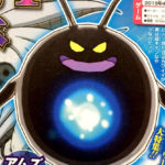 Amuzu SDBH World Mission